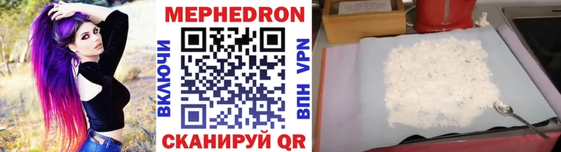 Как найти закладки Давлеканово ГАШИШ  APVP  Меф мяу мяу  omg вход  Конопля  АМФЕТАМИН 