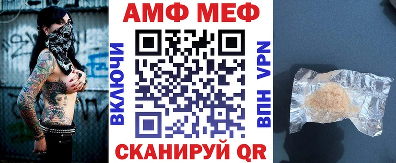 KRAKEN вход  Давлеканово  АМФ Розовый 
