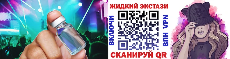 БУТИРАТ GHB  ссылка на мегу вход  Давлеканово  купить наркотики цена 