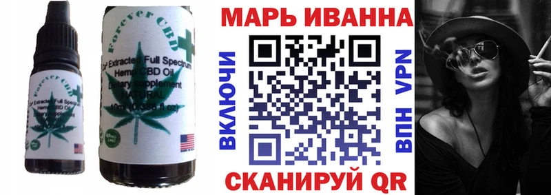Cannafood марихуана  даркнет официальный сайт  Давлеканово  где купить наркотик 
