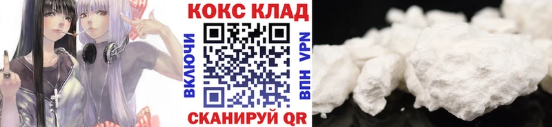 КОКАИН Fish Scale Давлеканово