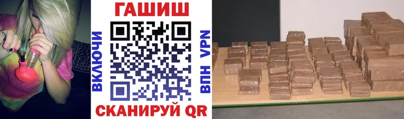 ГАШ 40% ТГК Давлеканово