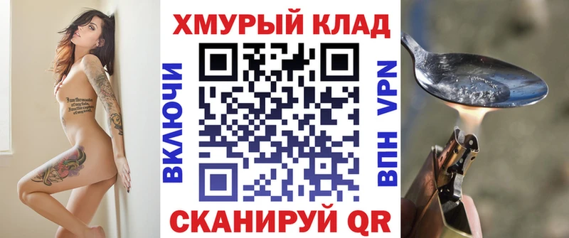 Героин белый  даркнет сайт  Давлеканово 