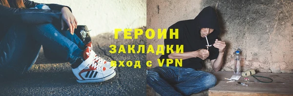 МДМА Бугульма