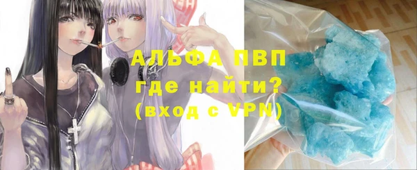 МДМА Бугульма