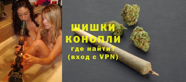 МДМА Бугульма