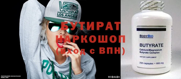 гидропоника Бородино