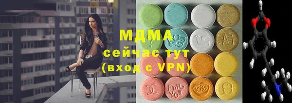 гидропоника Бородино