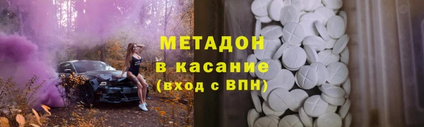 альфа пвп Новокубанск