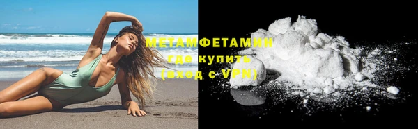 гидра Бронницы