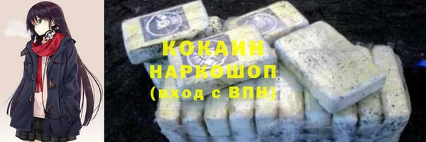 гидропоника Бородино