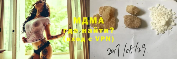 метамфетамин Новозыбков