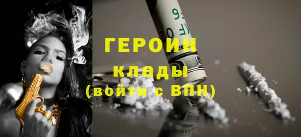 мяу мяу мука Богородицк