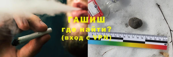 гидра Бронницы