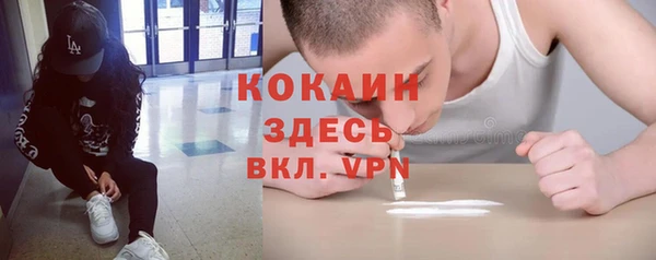 МДМА Бугульма