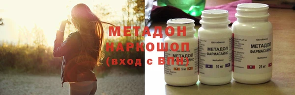 гидропоника Бородино