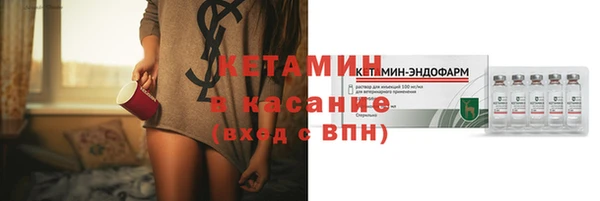 МДМА Бугульма