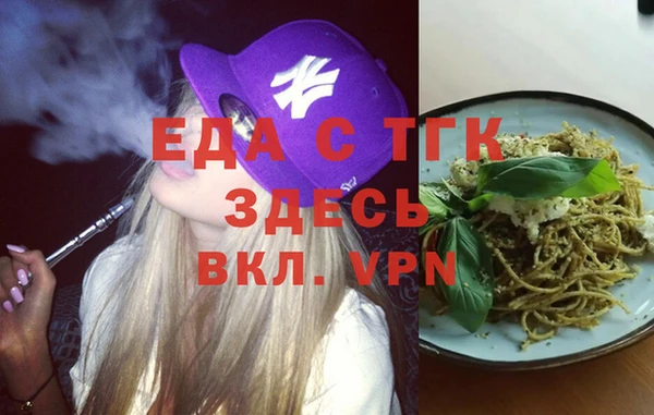 гидра Бронницы