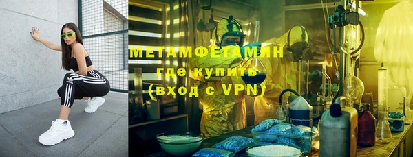 гидропоника Бородино