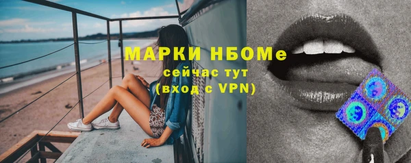 МДМА Бугульма