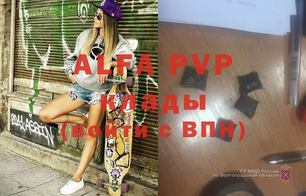гидропоника Бородино
