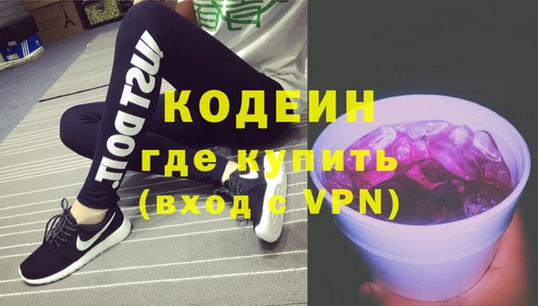 МДМА Бугульма
