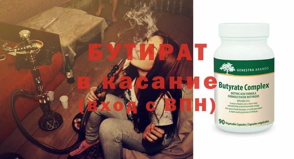 МДМА Бугульма