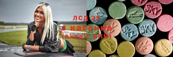 гидра Бронницы
