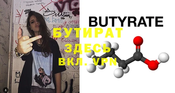 гидра Бронницы