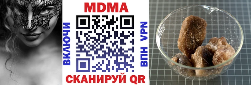 MDMA crystal  наркотики  Давлеканово 