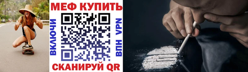 Меф 4 MMC  Давлеканово 