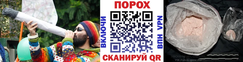 как найти   блэк спрут сайт  Первитин кристалл  Давлеканово 