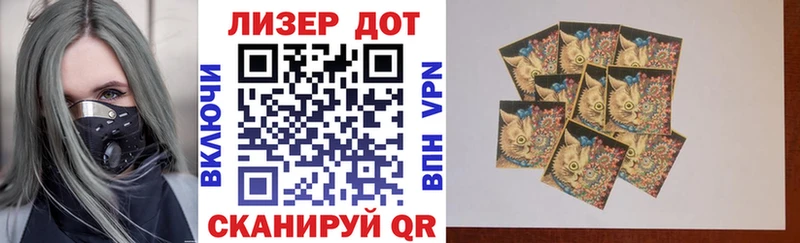 Марки N-bome 1,5мг  Давлеканово 
