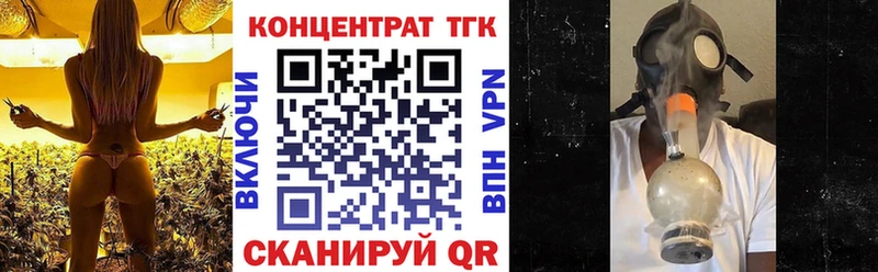 ТГК гашишное масло  Давлеканово 